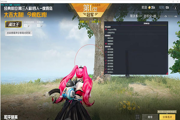 CF易语言透视代码软件效果